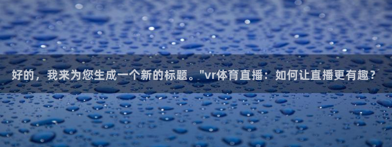 新闻图片