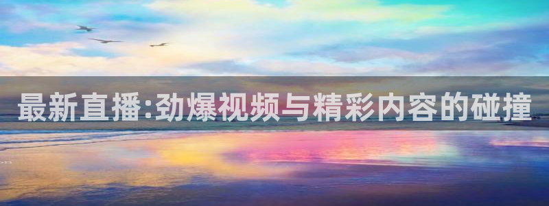 新闻图片